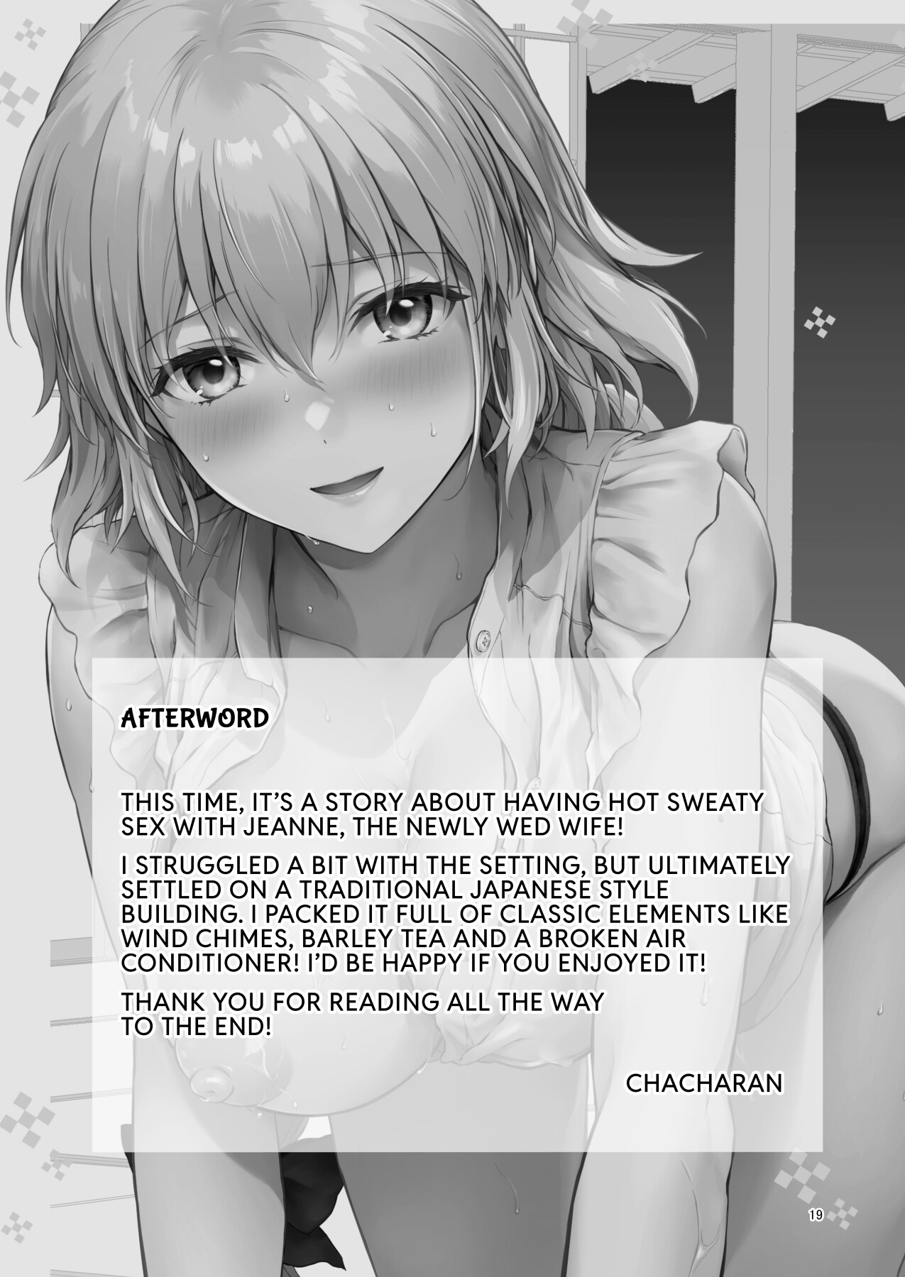 Hentai Manga Comic-On a hot summer day, me and my newlywed wife Jeanne, made love!-Read-20